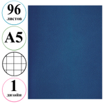 Тетрадь общая BG, А5, 96 листов в клетку, обложка бумвинил, синий, эконом