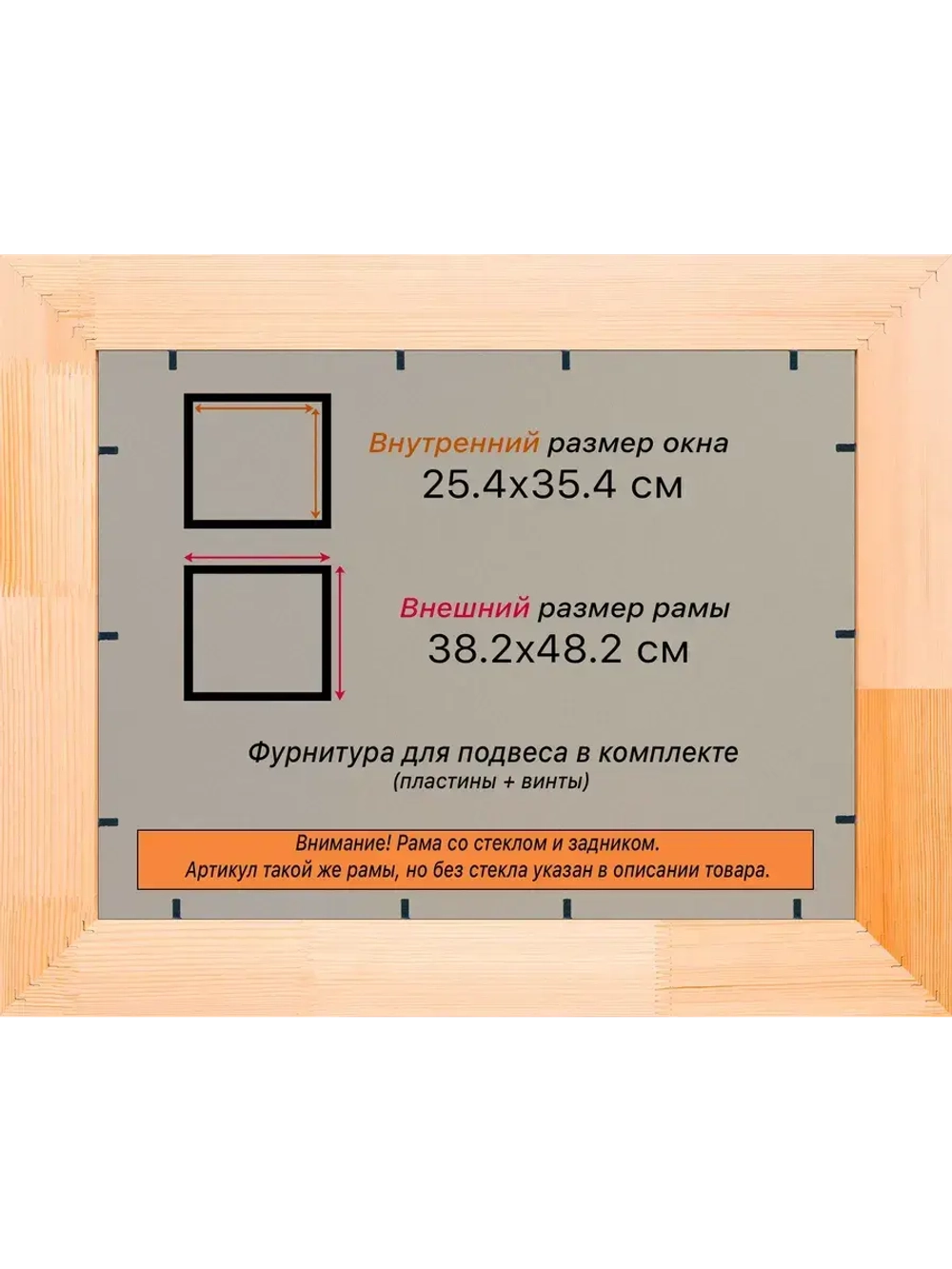Рамка для постера и фотографий 25x35