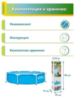 Каркасный бассейн 244х51 см Intex 28205, круглый семейный бассейн для дачи Metal Frame 1828 л