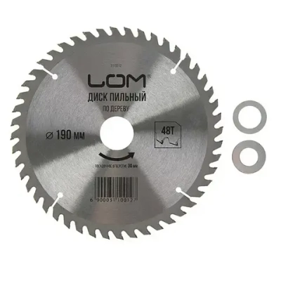 Диск пильный по дереву ЛОМ , точный рез, 190 х 30 мм, 48 зубьев + кольца 20/30, 16/30