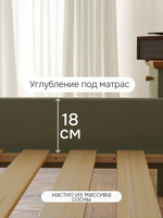 Кровать 160х200, Саргас, двуспальная, массив сосны, зеленый эвкалипт, Dipriz