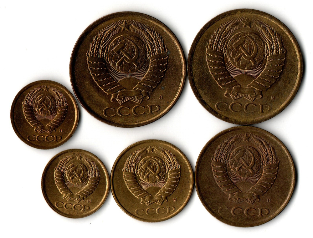 Набор монет 5, 3,2,1 копейки 1991 г. М, Л. 6 шт. XF