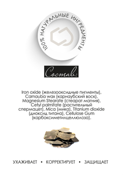 Текстуры для контуринга