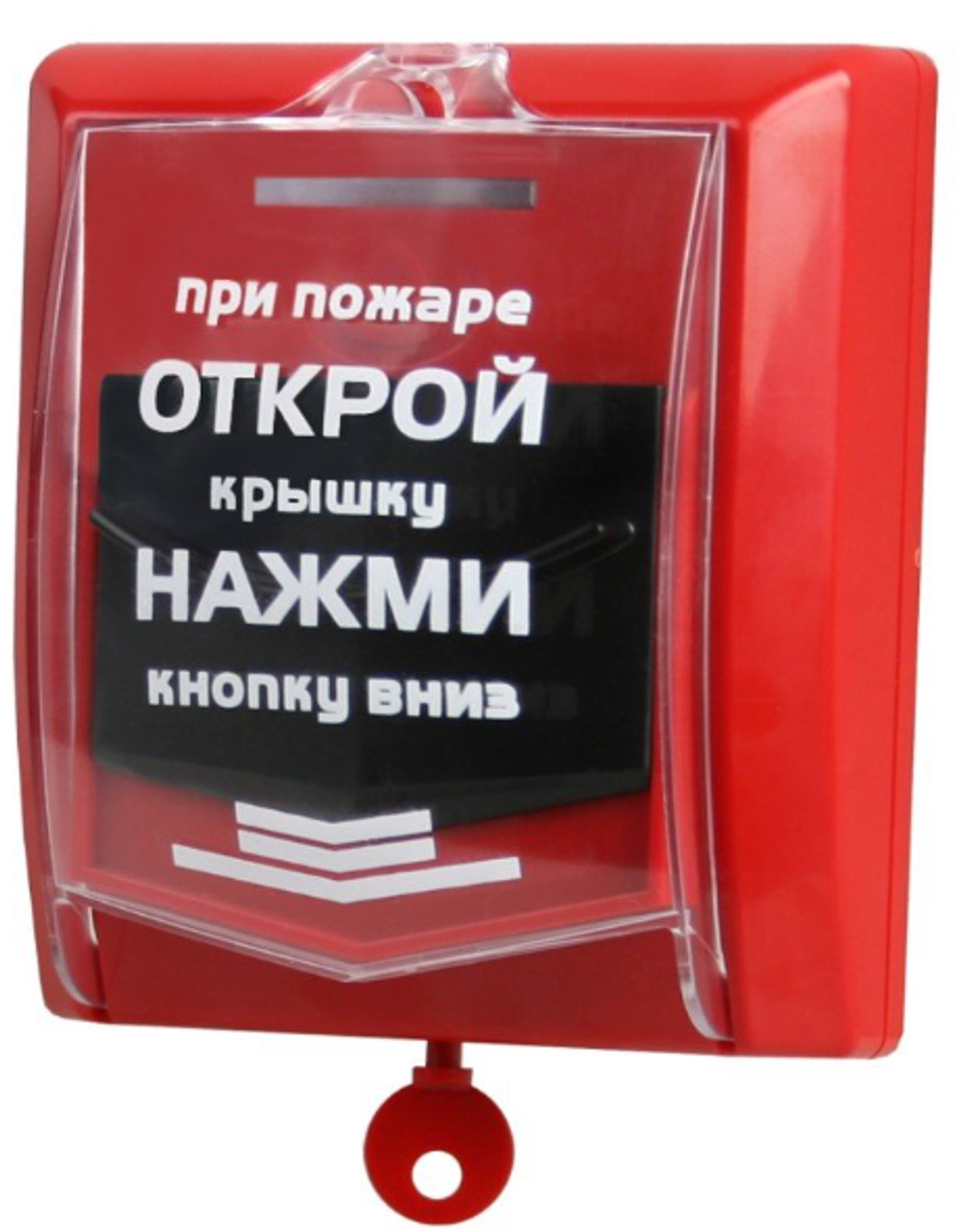 Извещатель пожарный ручной ВС-ИПР-031 ВЕКТОР радиоканальный, адресный