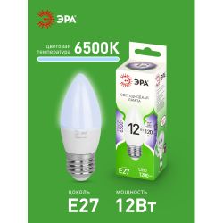 Лампа светодиодная ЭРА GREEN LINE LED B35-12W-865-E27 GL 12Вт свеча холодный свет E27 | Лампы cветодиодные Свеча (B/C)