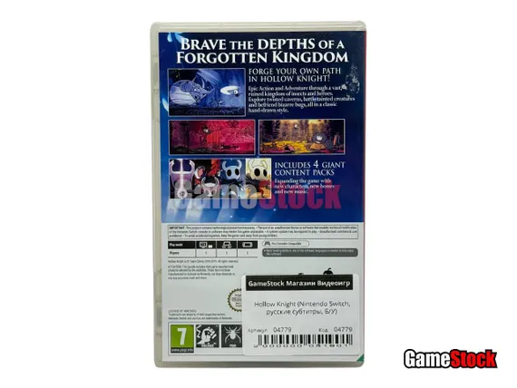 Hollow Knight (Nintendo Switch, Русские субтитры, Б/У)