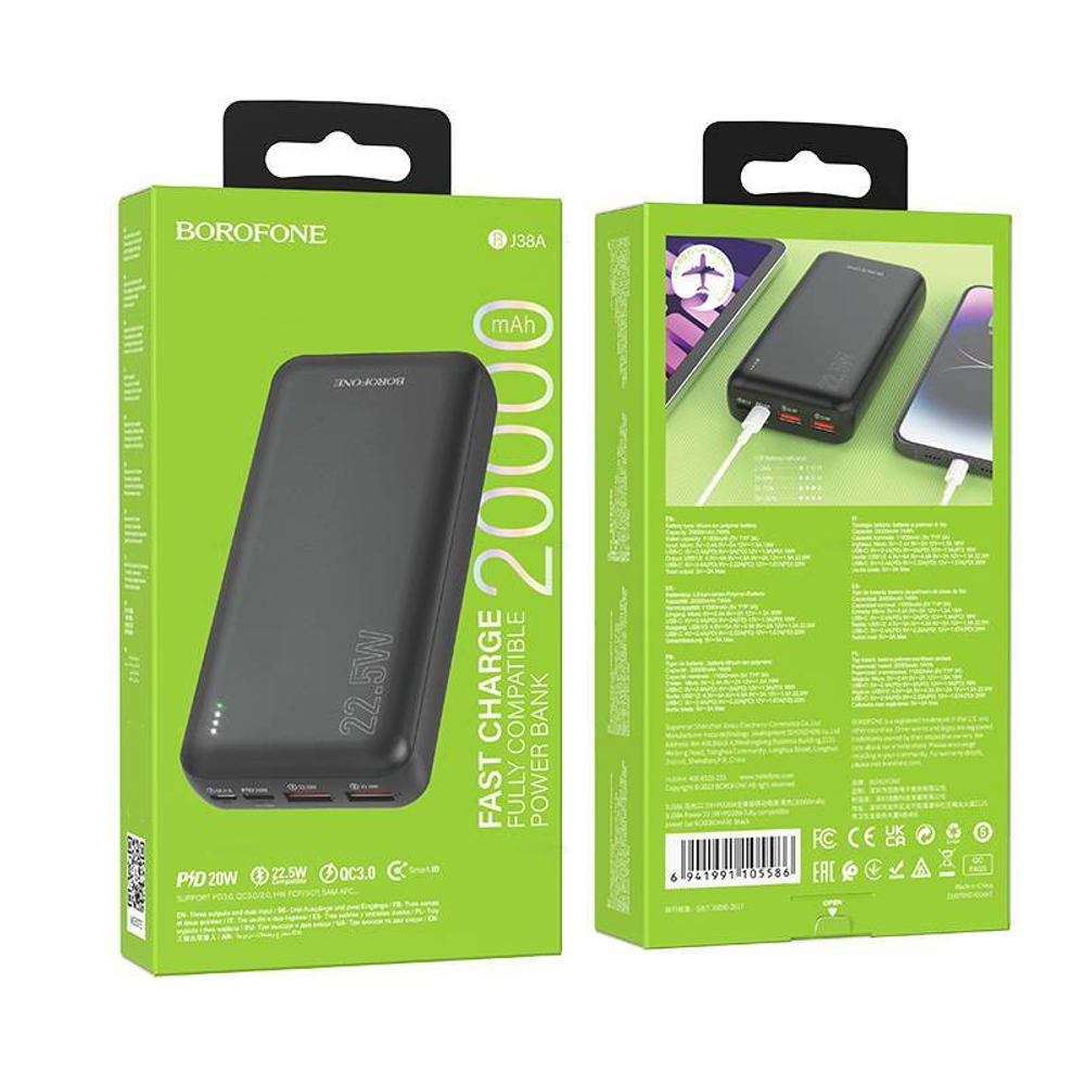 Портативный аккумулятор BOROFONE BJ38A 20000 mAh 22.5W+ PD 20W (черный)