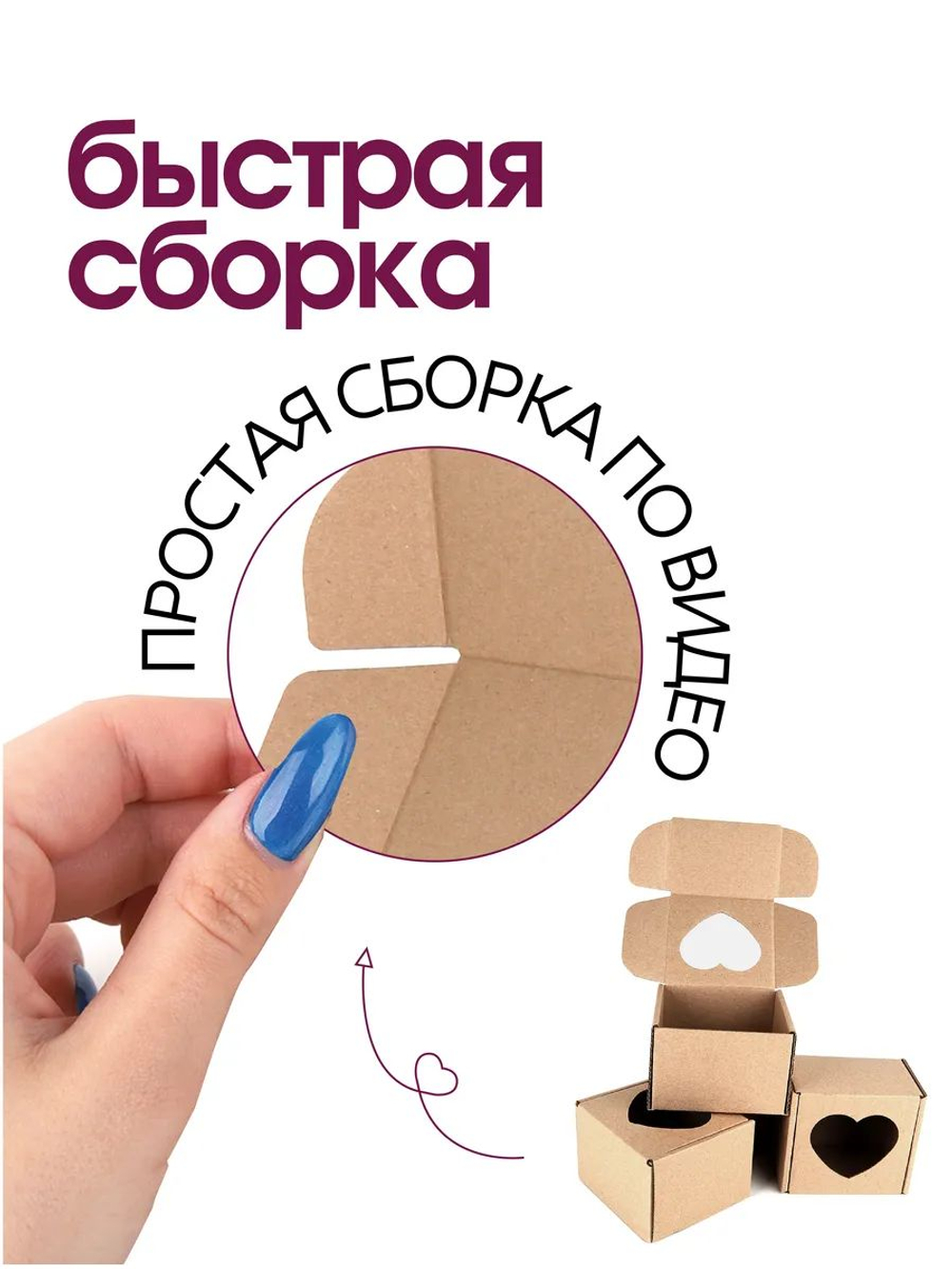 Коробка подарочная картонная 10 шт, 25х25х3