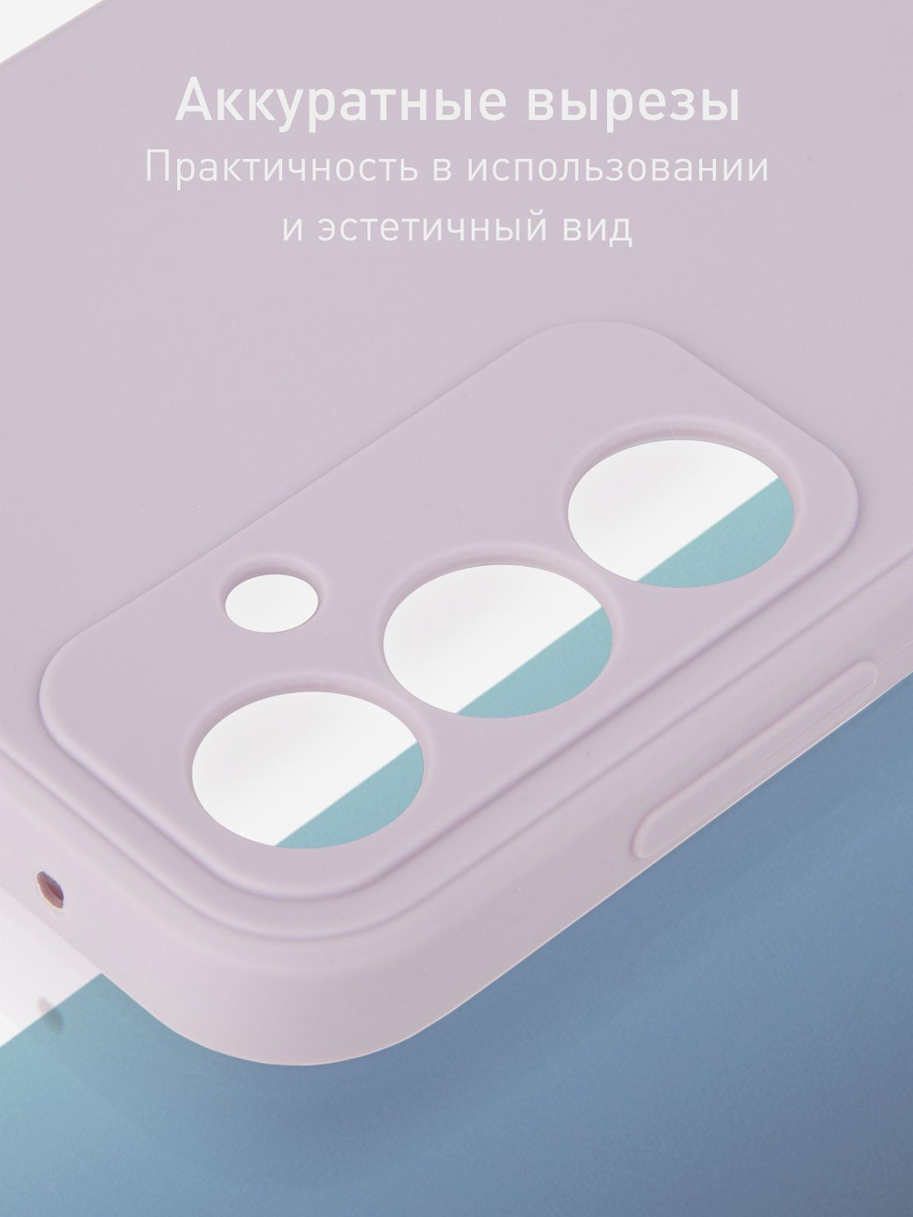 Чехол ROSCO для Samsung Galaxy S23 FE (арт.SS-S23FE-COLOURFUL-PURPLE )