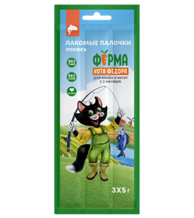 Ферма кота Федора лакомые палочки для кошек и котят из лосося 3*5 гр.