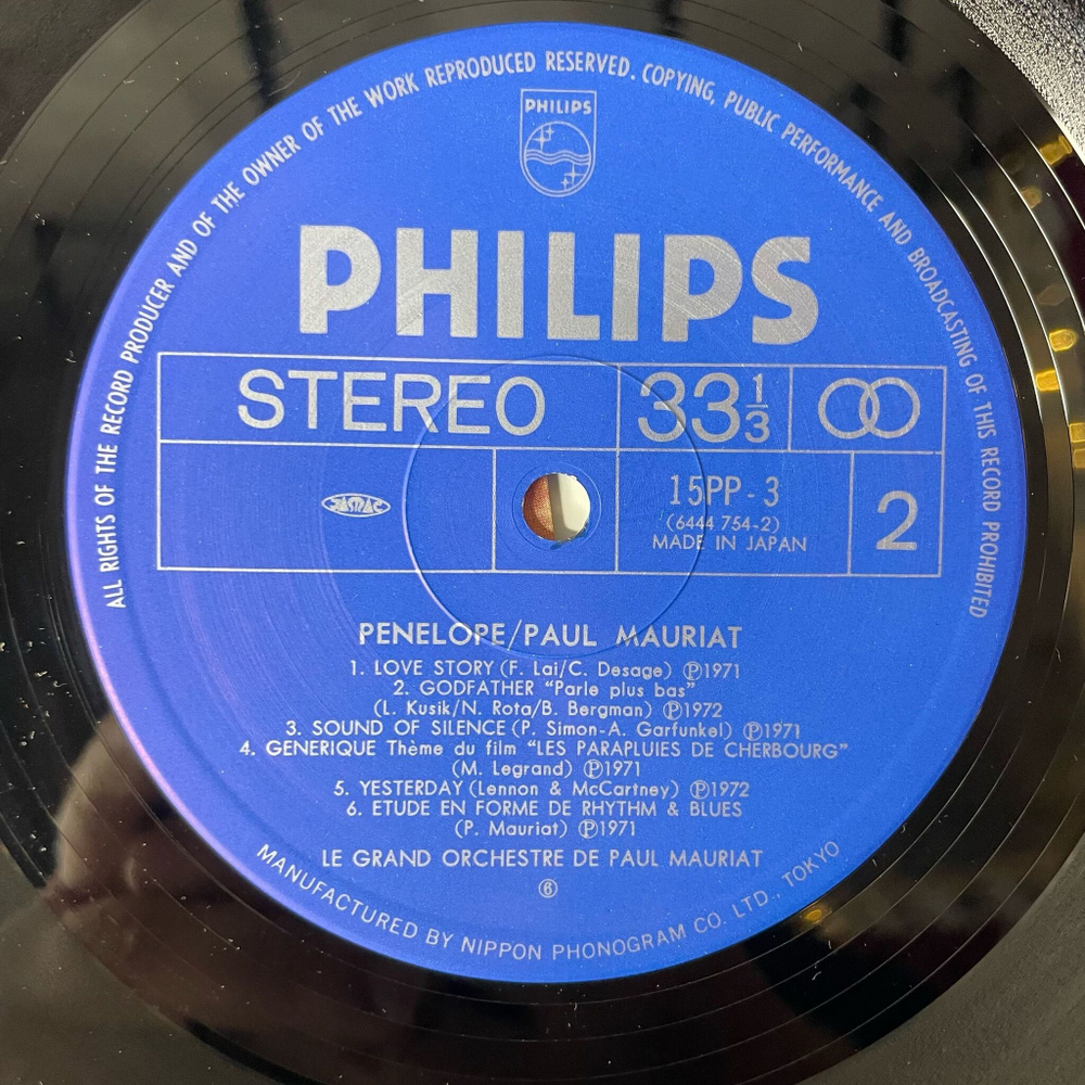 Винтажная виниловая пластинка LP Поль Мориа Paul Mauriat Penelope (Japan 1979) (No Obi)