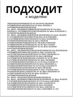 ножка 4117651900 Beko