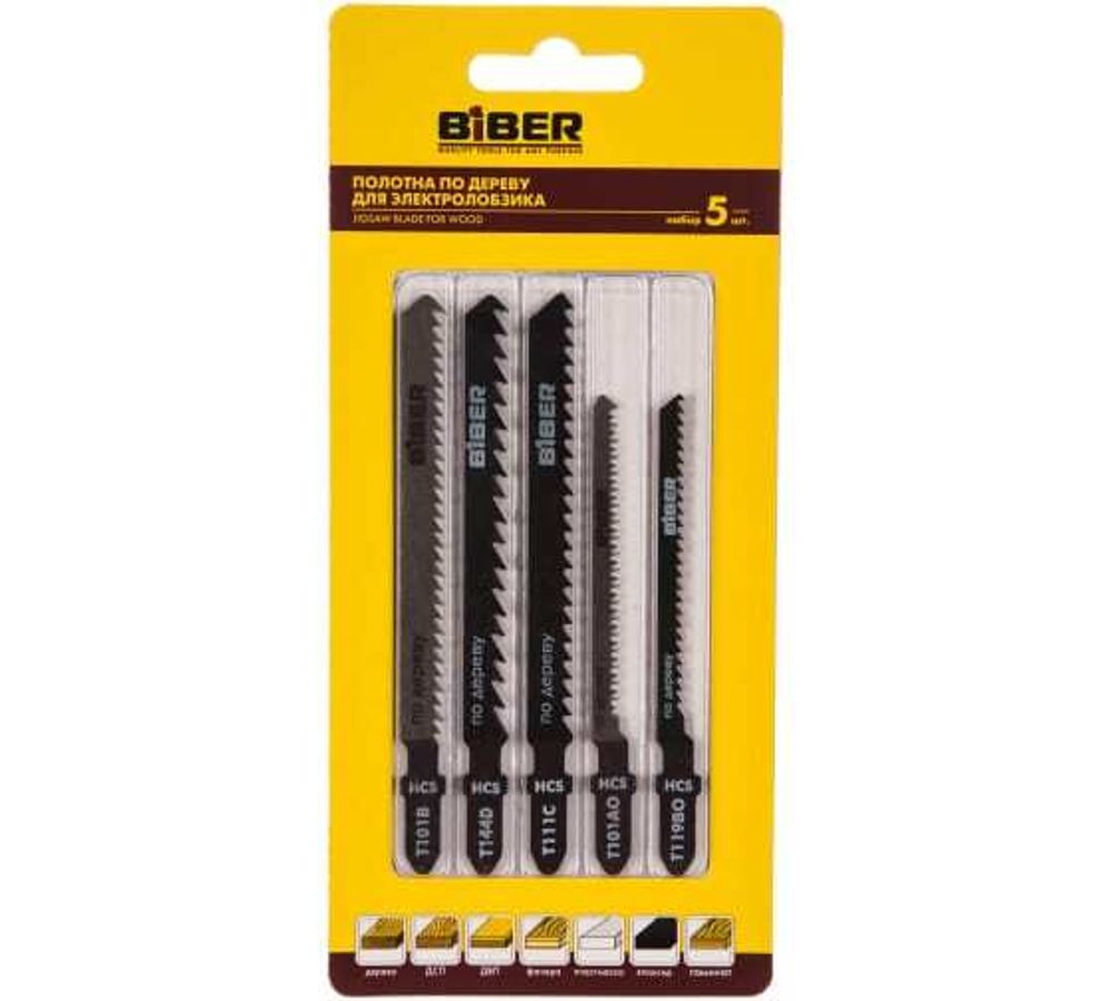 Набор пилки БИБЕР для лобзика   5шт 85288