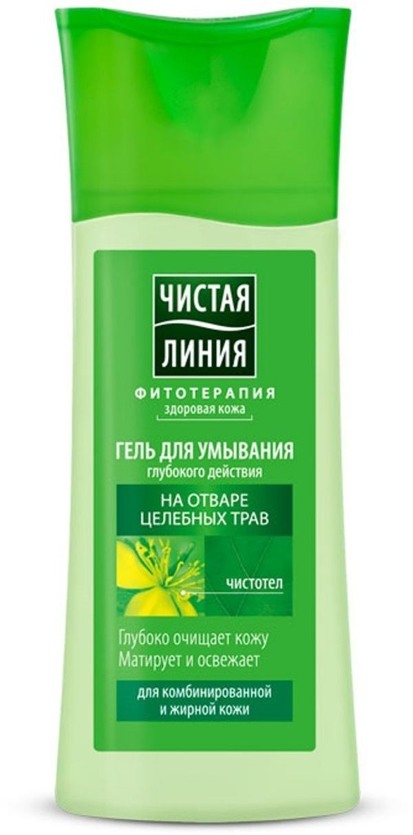 Чистая Линия Алоэ-Вера Гель для Умывания