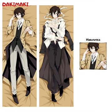 Дакимакура Осаму Дазай арт. 0282