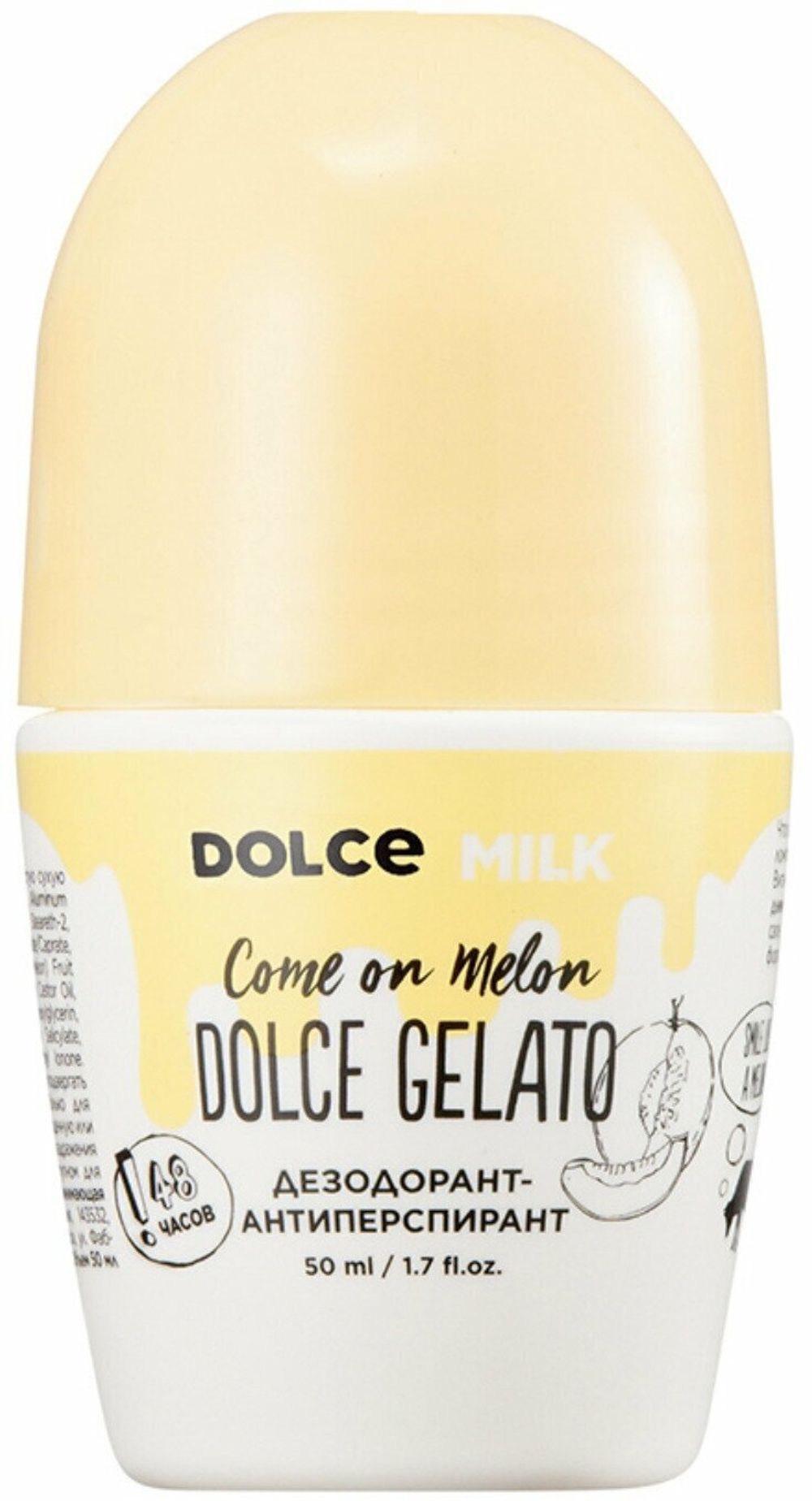 DOLCE MILK Дезодорант-антиперспирант Дыня-богиня 50 мл