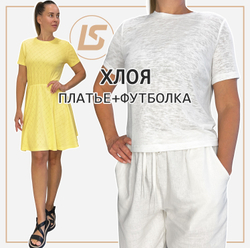 Платье-футболка ХЛОЯ