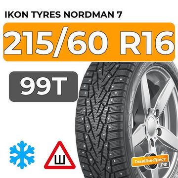 Ikon Tyres Nordman 7 215/60 R16 99T XL шип.