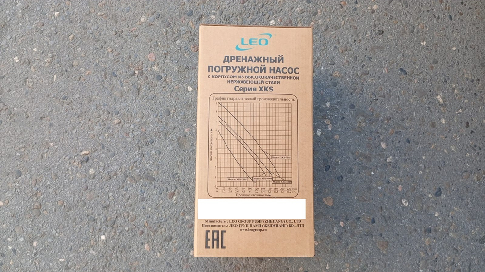 Насос дренажный LEO XKS-250S