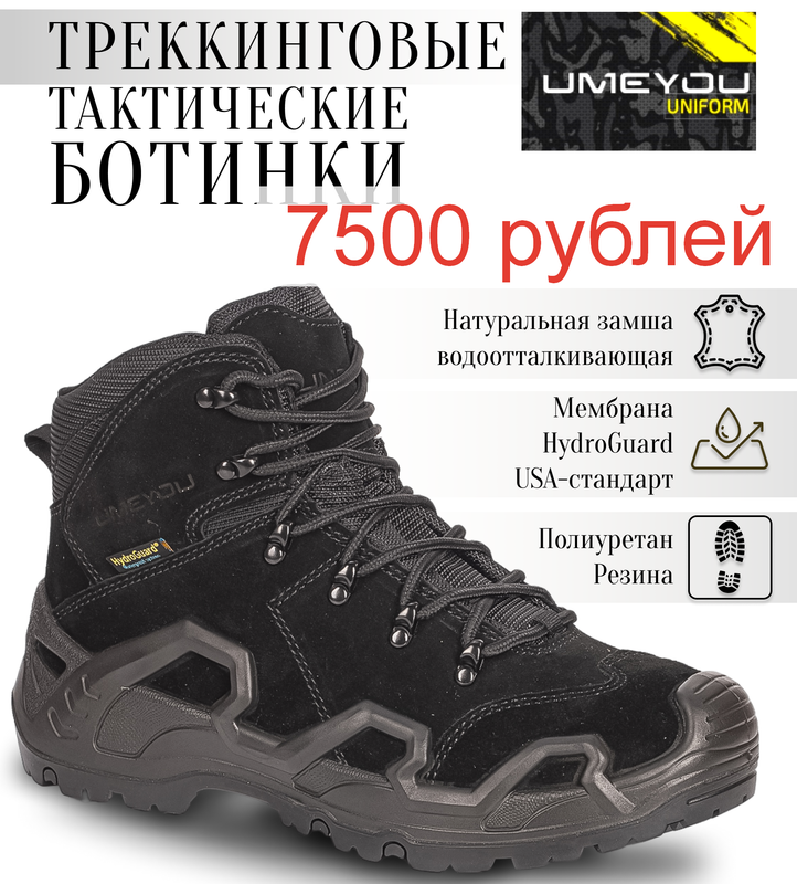 Баннеры Блок 8