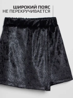 Юбка-шорты нарядные детские