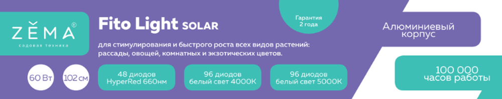 Опрыскиватель электрический "Comfort" ЭОЭЛ-16 (Li-ion аккум., бак 16л; 3.6 л/мин; 0.68 мПа; 8 А/ч; 1