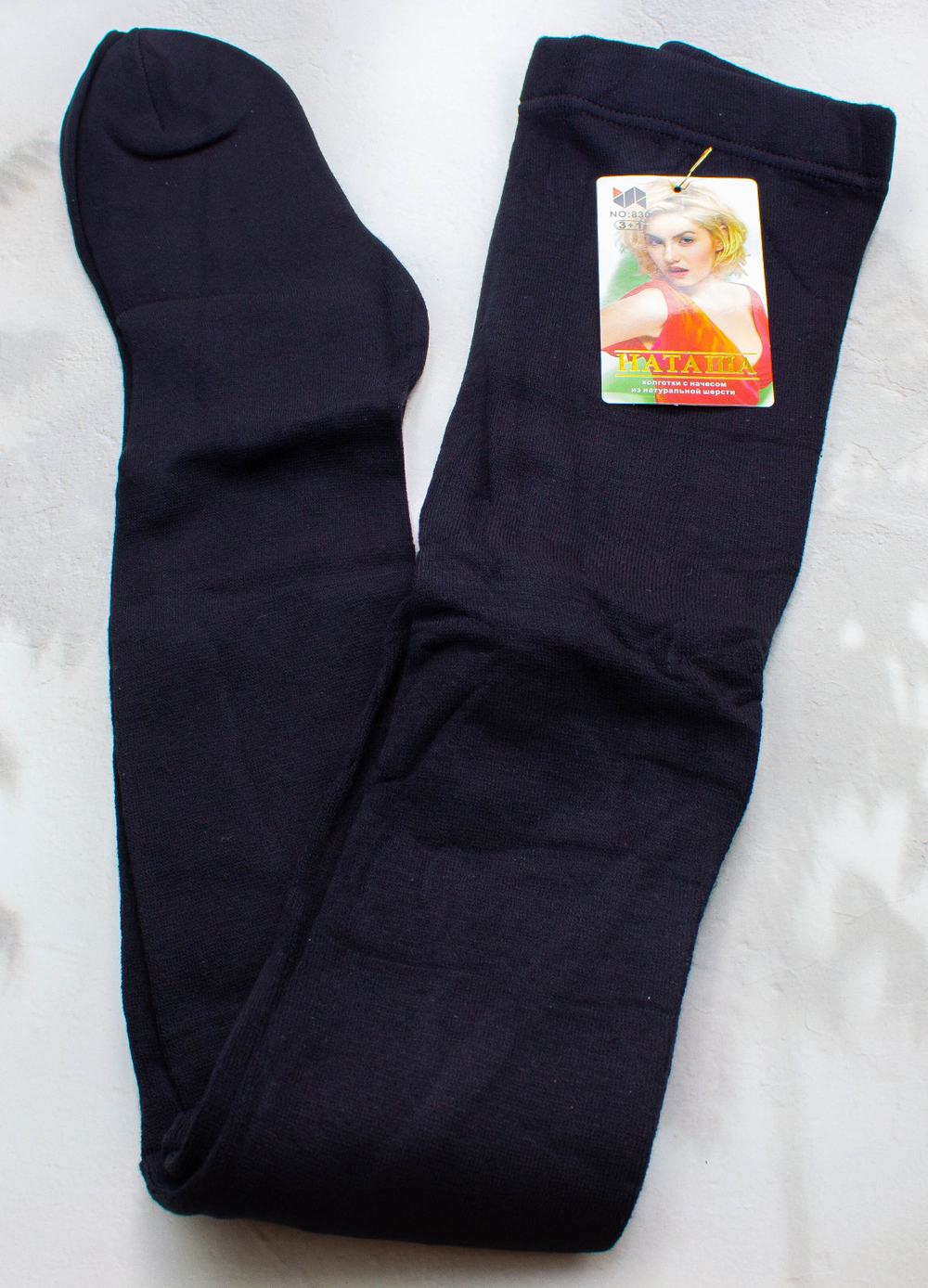 КОЛГОТКИ НАТАША 250