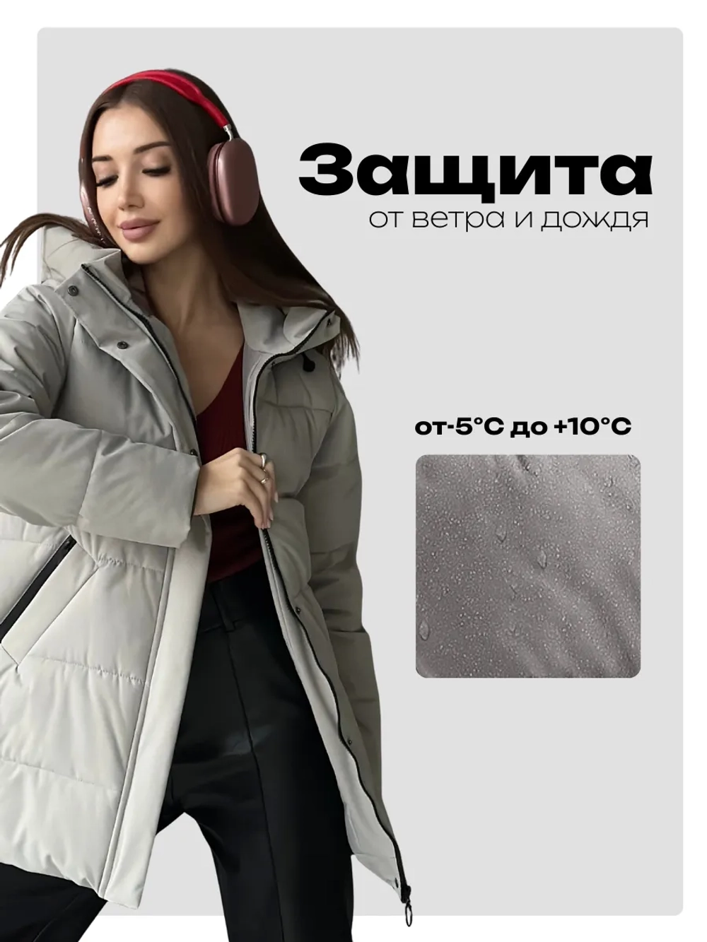 Куртка осенняя с капюшоном удлиненная