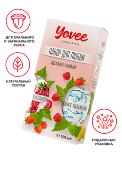 Набор гелей-смазок Yovee для любви (721001+721051), вкусовой (малина) + увл (гиалурон), 2х100мл