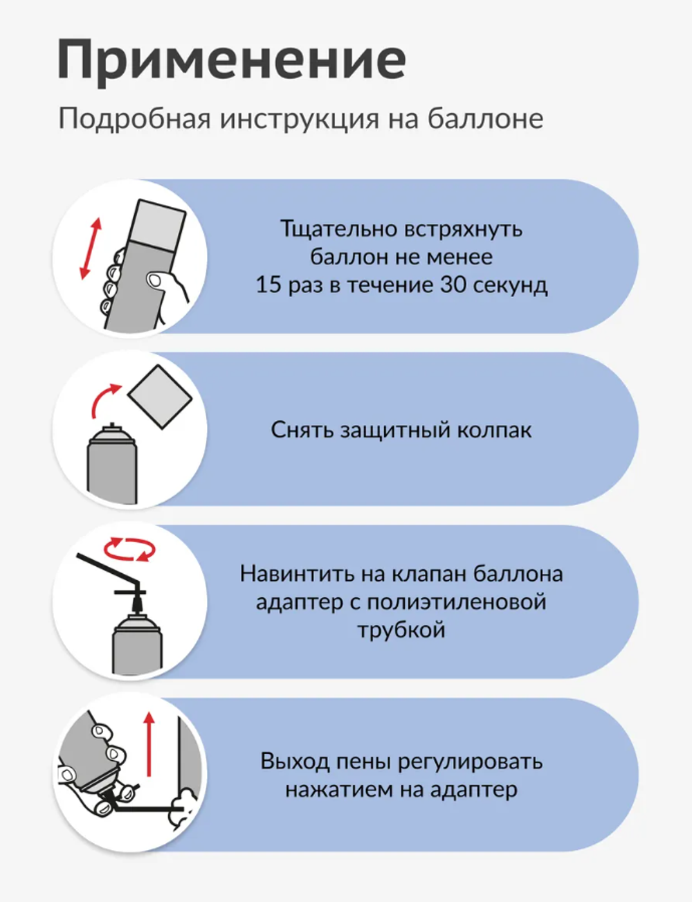 KUDO Монтажная пена с трубочкой всесезонная HOME 15+