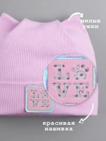 Шапка с ушками трикотажная осенняя