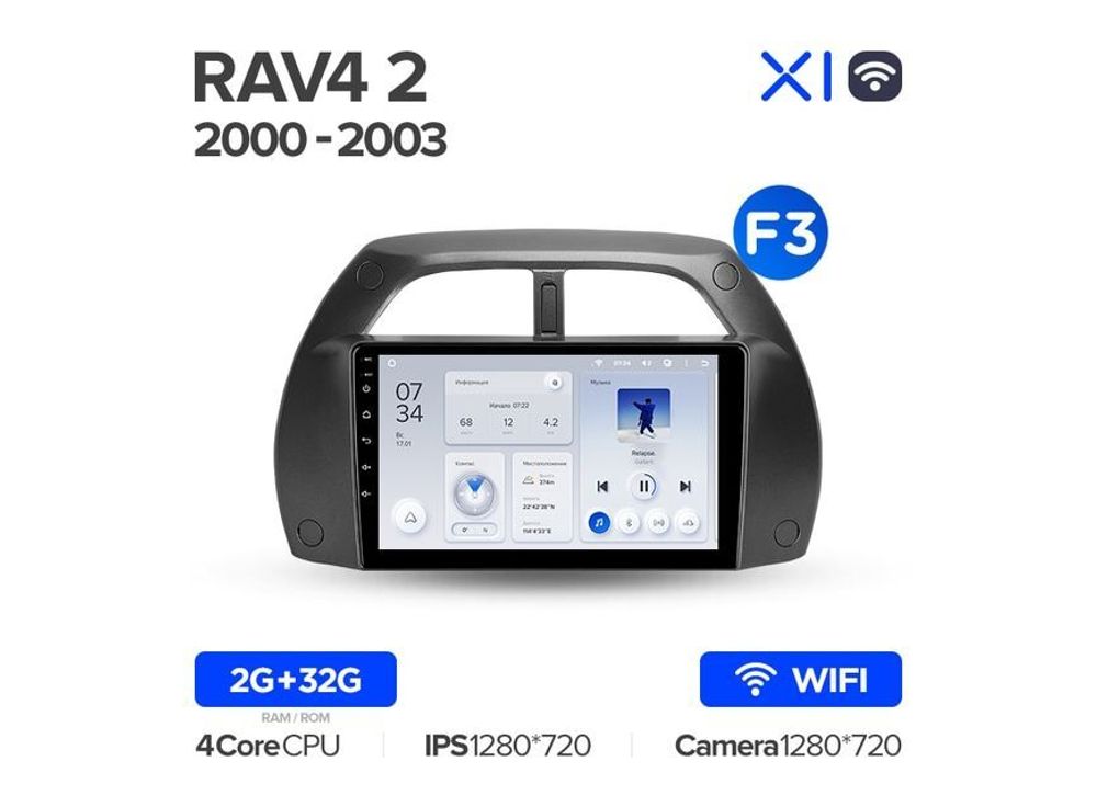 Магнитола Teyes X1 2-32 Wi-Fi Toyota RAV4 2 CA20 CA20W XA20 2000 — 2003 9.0&quot; (F3)