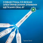 Насадка для зубных щеток Oral-B CrossAction EB50RX 2 шт