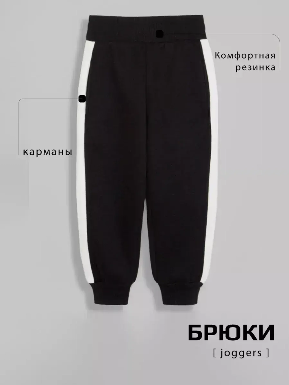 Спортивный костюм детский теплый, оверсайз