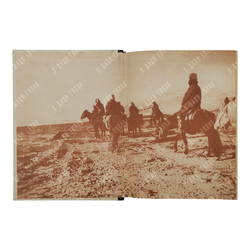 Рерих Ю. Н. По тропам срединной Азии, 1982.