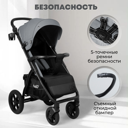 Прогулочная коляска BubaGO Cross City LUX