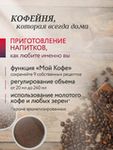 Кофемашина Nivona CafeRomatica NIVO 8101