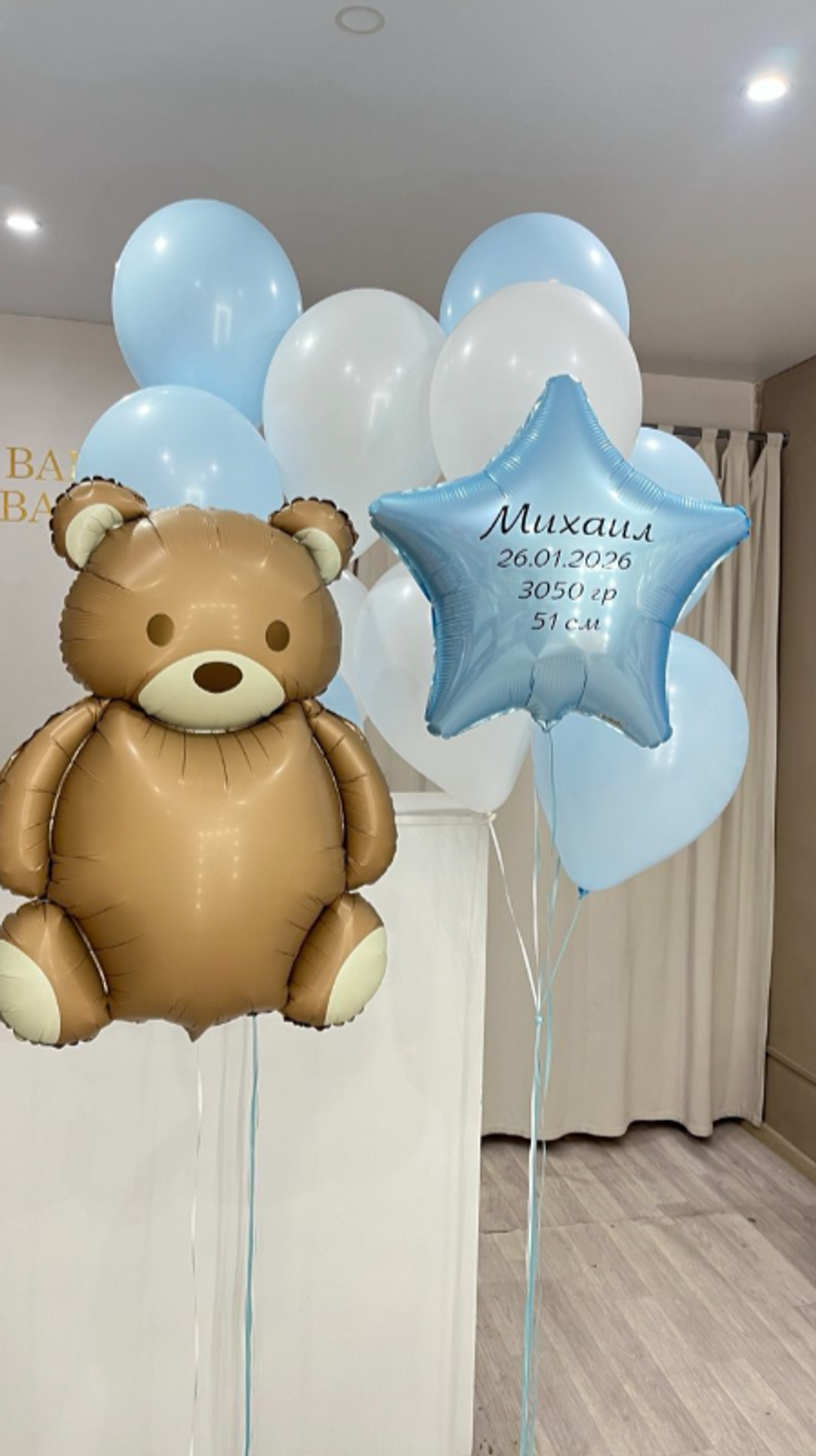 Шары на выписку №364