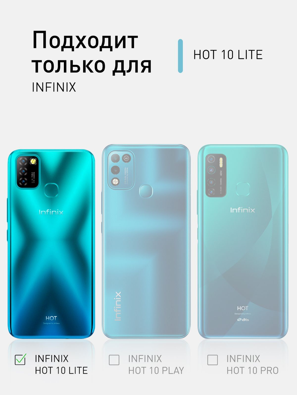 Чехол ROSCO для Infinix HOT 10 Lite оптом (арт. INF-HOT10LITE-COLOURFUL-BLACK)