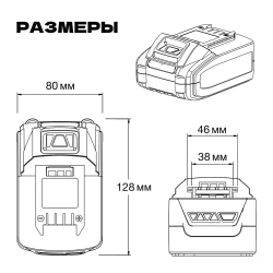 Аккумулятор литий-ионный переносной для шуруповерта и электроинструментов 20V Li-ion, 4.0Ah. WORCRAFT