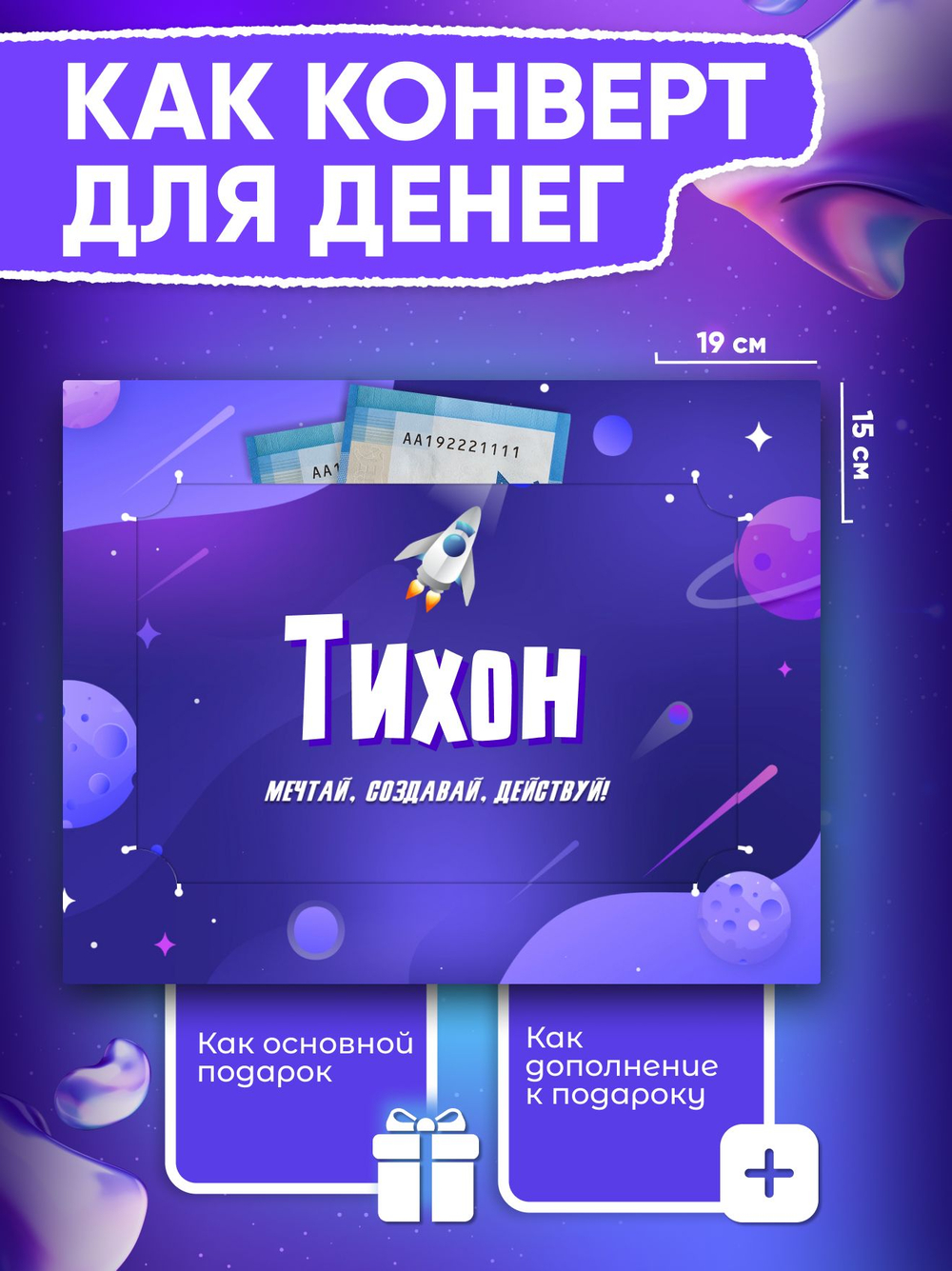 Альберт - Именной шоколадный набор