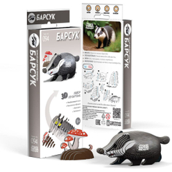 Развивающая 3D игрушка-пазл Тирекс из ЭКО-картона для самостоятельной сборки