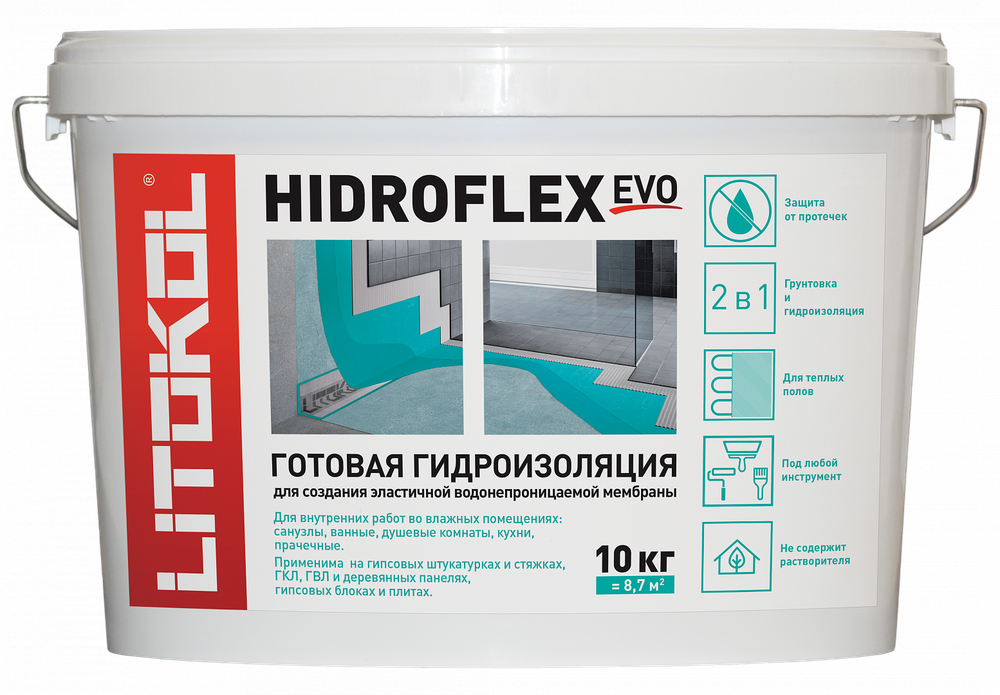 HIDROFLEX 10 кг