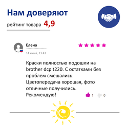 Чернила краска для принтера BROTHER, 2x100 мл. черный