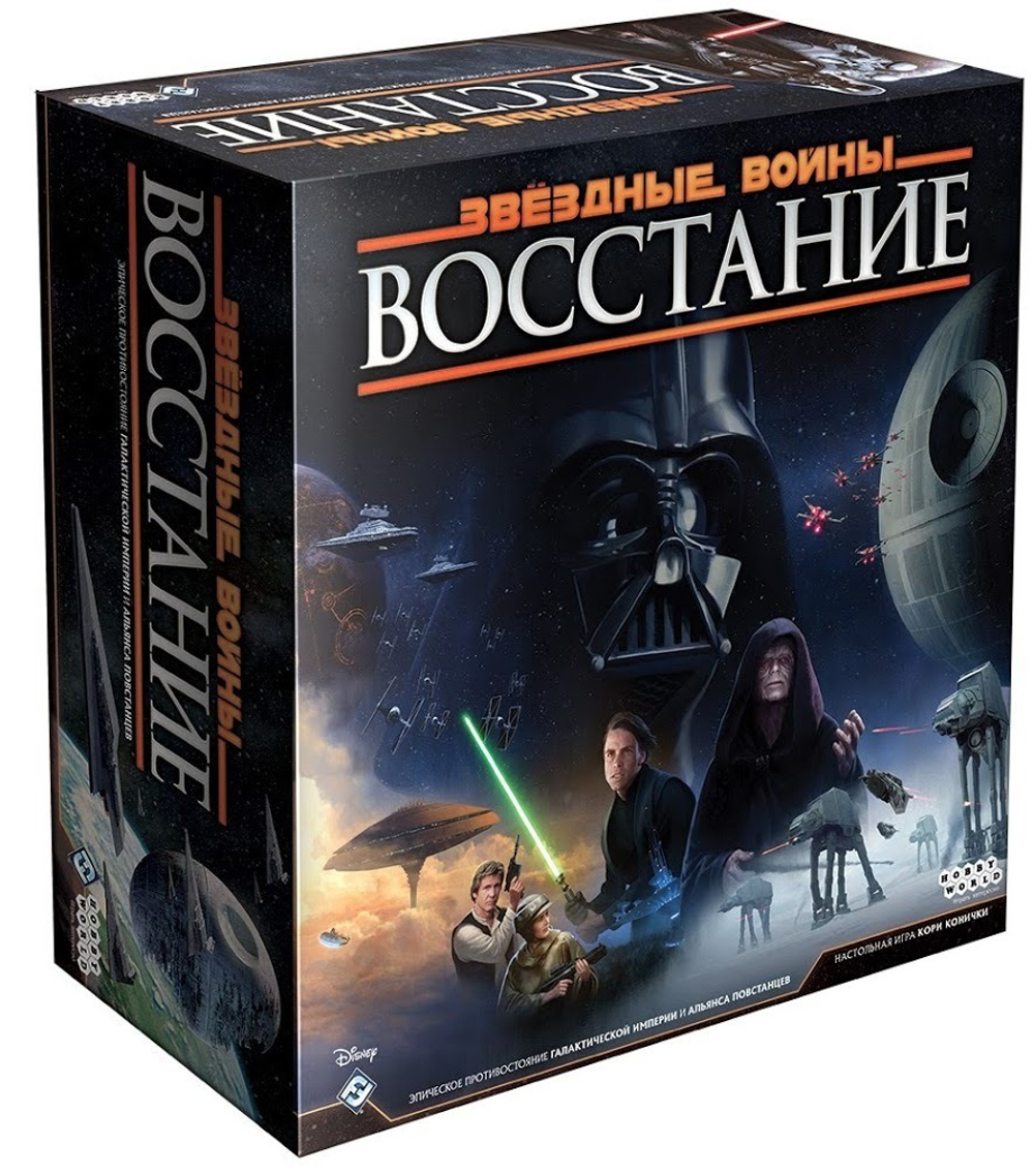 Звёздные войны: Восстание / Star Wars: Rebellion (на русском языке)