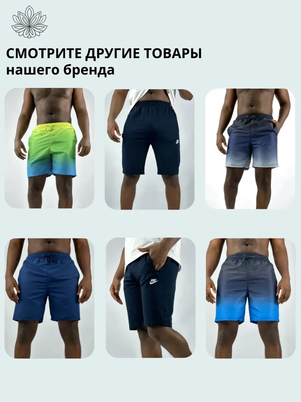 Плавки шорты боксеры купальные