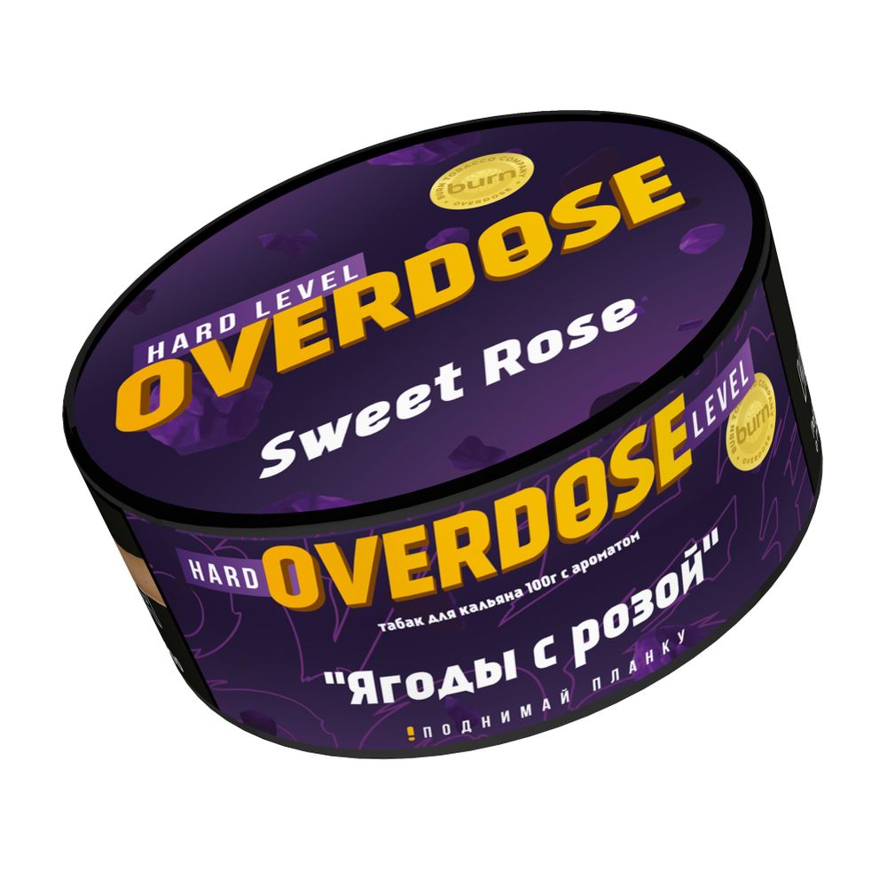 Overdose - Sweet Rose (Ягоды-виноград-роза), 100 гр