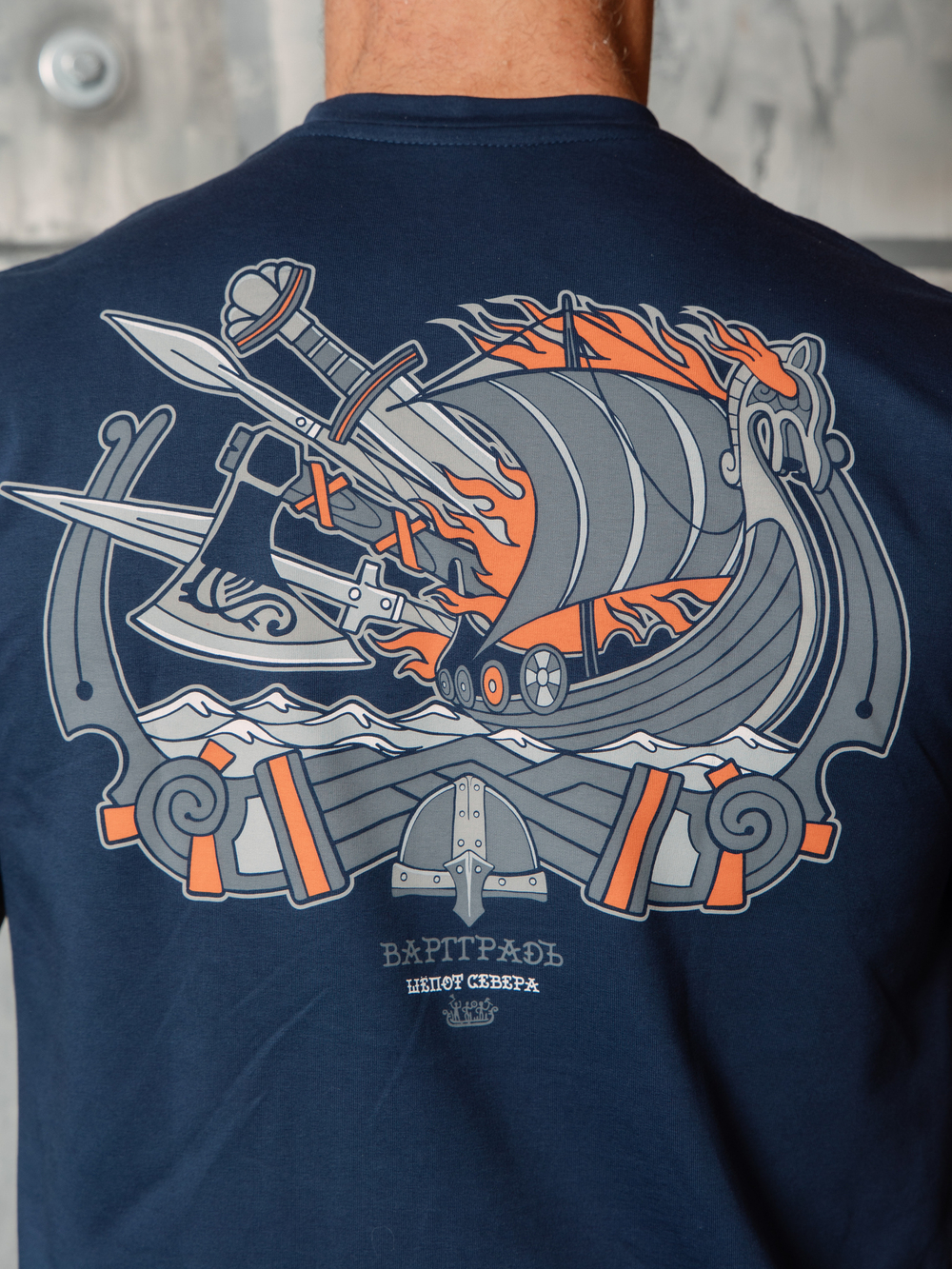 Футболка Варгградъ мужская синяя «Песнь суровых морей»