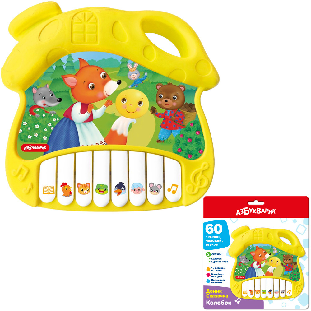 Домик Сказочка 4630027295880 Колобок