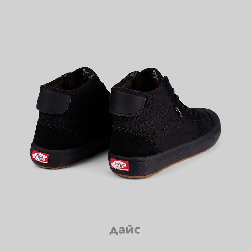 Кеды Vans Skate The Lizzie 